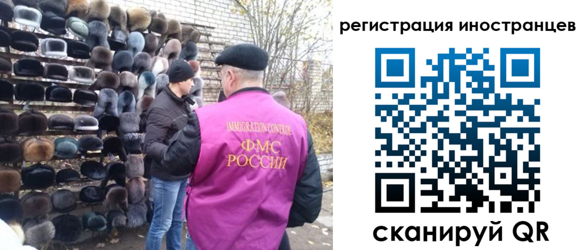 временная регистрация 2025 в Белгороде