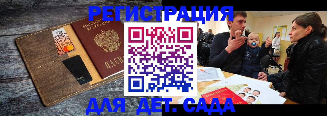форма 3 в Белгороде