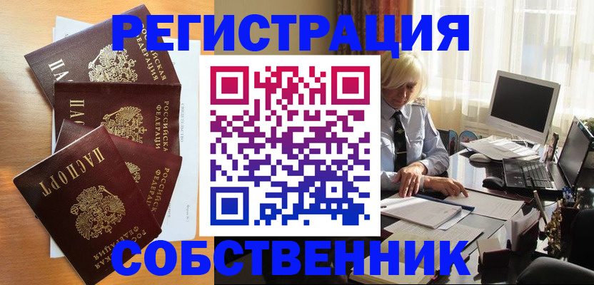 форма 3 в Белгороде